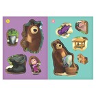 Книга с аппликациями, 20 стр., А5, Маша и Медведь - Фото 2