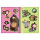 Аппликации «Маша и Медведь», набор 6 шт. по 20 стр., А5 - фото 9725629