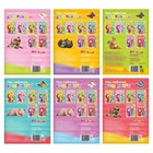 Книги - аппликации «Маша и Медведь», набор 6 шт. по 20 стр., А5 - Фото 9