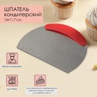 Шпатель кондитерский с размерной линейкой, 16×11.5 см - Фото 1