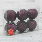 Ёлочные игрушки «Листики», шары новогодние, d=8 см, набор 6 шт. - Фото 2