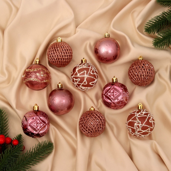 Ёлочные игрушки «Каспий», шары новогодние, d=6 см, набор 20 шт.
