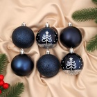 Ёлочные игрушки «Перелив», ёлочка, шары новогодние, набор d=6 см, 6 шт., синий - Фото 1