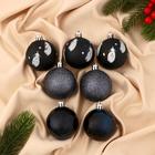 Ёлочные игрушки «Воздушные перья», шары новогодние, d=6 см, набор 7 шт., синий - Фото 1