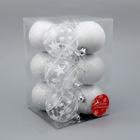 Ёлочные игрушки «Млечный путь», шары новогодние, набор 12 шт., d=6 см, белый - Фото 2