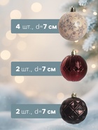 Ёлочные игрушки «Винтажный узор», шары новогодние, d=6 см, набор 16 шт., кофейный МИКС - Фото 3
