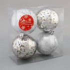 Набор шаров пластик d-8 см, 4 шт "Кракле капель" серебро - Фото 2