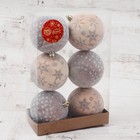 Ёлочные игрушки «Морозное утро», шары новогодние, d=8 см, набор 6 шт., коричневый - Фото 2
