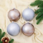 Ёлочные игрушки «Зимняя листва», шары новогодние, d=10 см, набор 4 шт., серебристый/золотистый - Фото 1