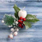 Декор "Зимнее чудо" ягодки и хвоя 21 см - фото 1568463