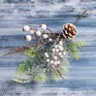 Декор "Зимнее чудо" шишка на ветке с ягодами, 35 см - фото 318209498