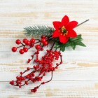 Декор "Зимняя магия" цветок хвоя ягоды, 26 см - фото 6199444