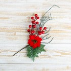 Декор "Зимняя магия" хвоя цветок ягоды 23 см - Фото 2