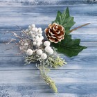 Декор "Зимняя магия" шишка белые ягоды, 23 см - фото 318209512