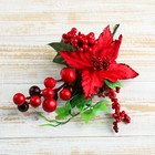 Декор "Зимняя магия" цветок ягоды, 23 см - фото 6200736
