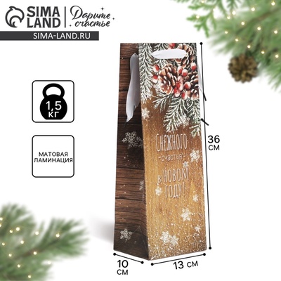 Пакет подарочный под бутылку новогодний «Снежного счастья в новом году», 13×35×10 см