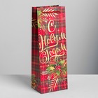 Набор пакетов крафт под бутылку «Поздравляю с Новым годом!», 13 × 36 × 10 см. 6 шт. - Фото 5