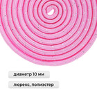 Скакалка для художественной гимнастики утяжелённая Grace Dance, 3 м, цвет розовый - Фото 2
