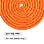 Скакалка для художественной гимнастики утяжелённая Grace Dance, 3 м, цвет оранжевый - Фото 2