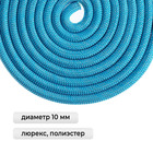 Скакалка для художественной гимнастики утяжелённая Grace Dance, 3 м, цвет голубой - Фото 2