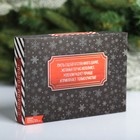 Фляжка «С Новым годом», с полотенцем, 210 мл - Фото 6