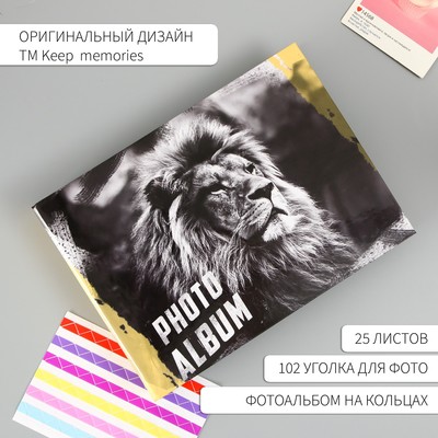 Фотоальбом на кольцах 25 листов Keep memories «Гордый лев», с уголками, 27×19 см