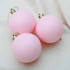 Набор шаров пластик d-5,5 см, 3 шт "Матовый" розовый - фото 319862250