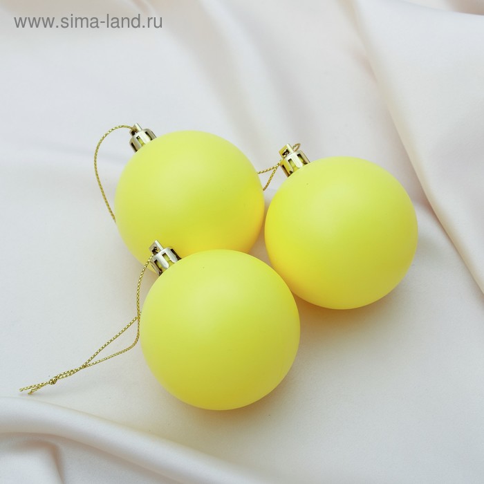 Набор шаров пластик d-5,5 см, 3 шт "Матовый" жёлтый - Фото 1