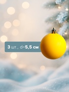 Ёлочные игрушки «Матовый», шары новогодние, d=5.5 см, набор 3 шт., жёлтый - Фото 2