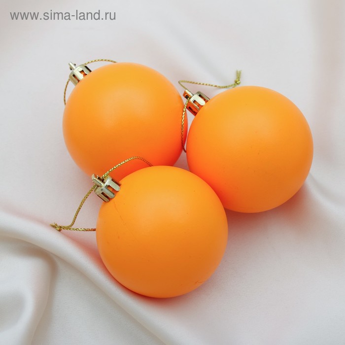 Набор шаров пластик d-5,5 см, 3 шт "Матовый" оранжевый - Фото 1