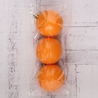 Набор шаров пластик d-5,5 см, 3 шт "Матовый" оранжевый - Фото 2
