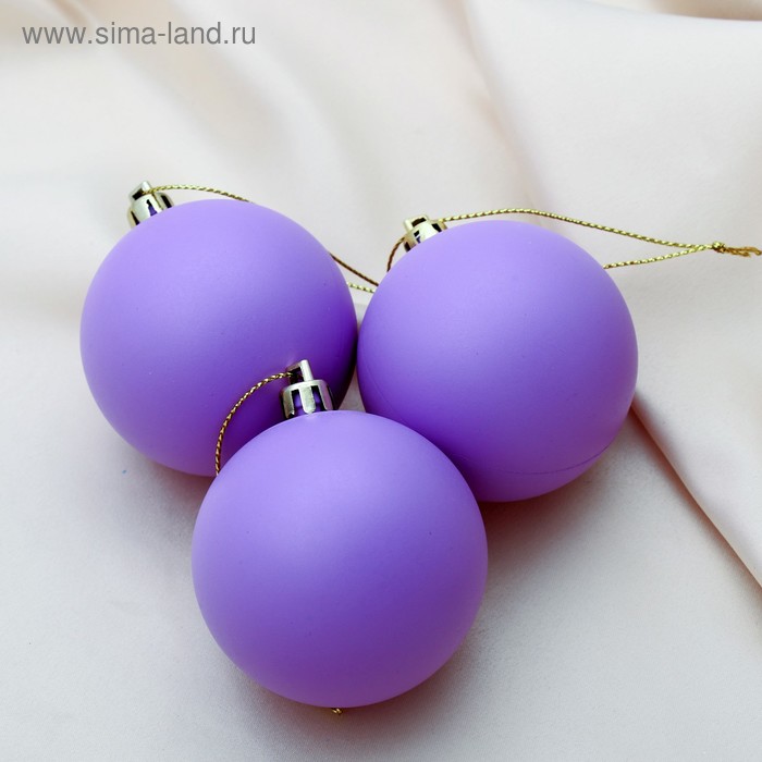 Набор шаров пластик d-5,5 см, 3 шт "Матовый" фиолетовый - Фото 1