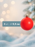 Ёлочные игрушки «Матовый», шары новогодние, d=5.5 см, набор 3 шт., красный - Фото 2