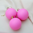 Набор шаров пластик d-5,5 см, 3 шт "Матовый" ярко-розовый - фото 9467350