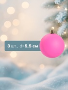 Ёлочные игрушки «Матовый», шары новогодние, d=5.5 см, набор 3 шт., ярко-розовый - Фото 2