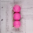 Ёлочные игрушки «Матовый», шары новогодние, d=5.5 см, набор 3 шт., ярко-розовый - Фото 4