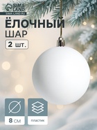Белый