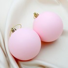 Набор шаров пластик d-8 см, 2 шт "Матовый" розовый - фото 10033508