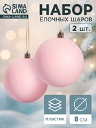 Розовый