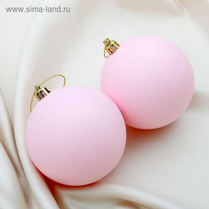 Набор шаров пластик d-8 см, 2 шт "Матовый" розовый - Фото 1