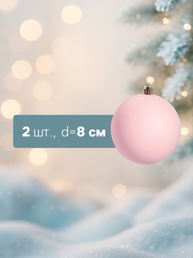 Розовый