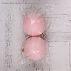 Ёлочные игрушки «Матовый», шары новогодние, d=8 см, набор 2 шт., розовый - Фото 4