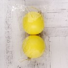 Набор шаров пластик d-8 см, 2 шт "Матовый" жёлтый - Фото 2