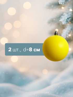 Жёлтый