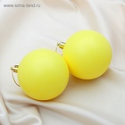 Ёлочные игрушки «Матовый», шары новогодние, d=8 см, набор 2 шт., жёлтый - Фото 3