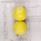 Ёлочные игрушки «Матовый», шары новогодние, d=8 см, набор 2 шт., жёлтый - Фото 4