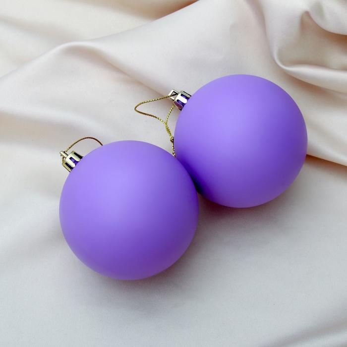 Набор шаров пластик d-8 см, 2 шт "Матовый" фиолетовый - Фото 1