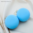 Ёлочные игрушки «Матовый», шары новогодние, d=8 см, набор 2 шт., голубой - Фото 2