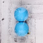 Набор шаров пластик d-8 см, 2 шт "Матовый" голубой - Фото 2