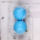 Ёлочные игрушки «Матовый», шары новогодние, d=8 см, набор 2 шт., голубой - Фото 3